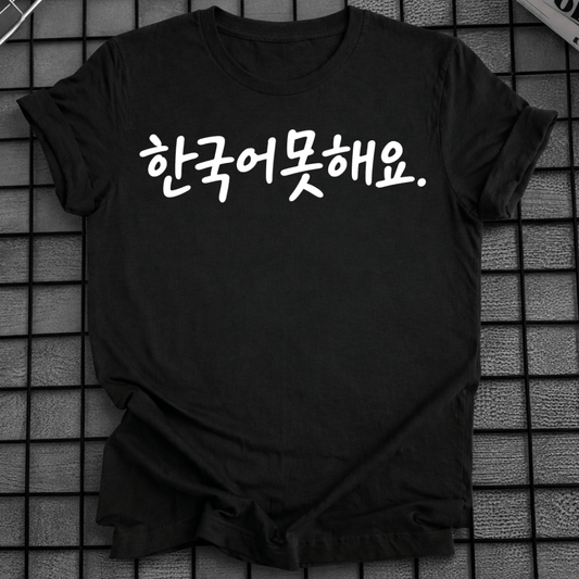 I DON'T SPEAK KOREAN T-SHIRT