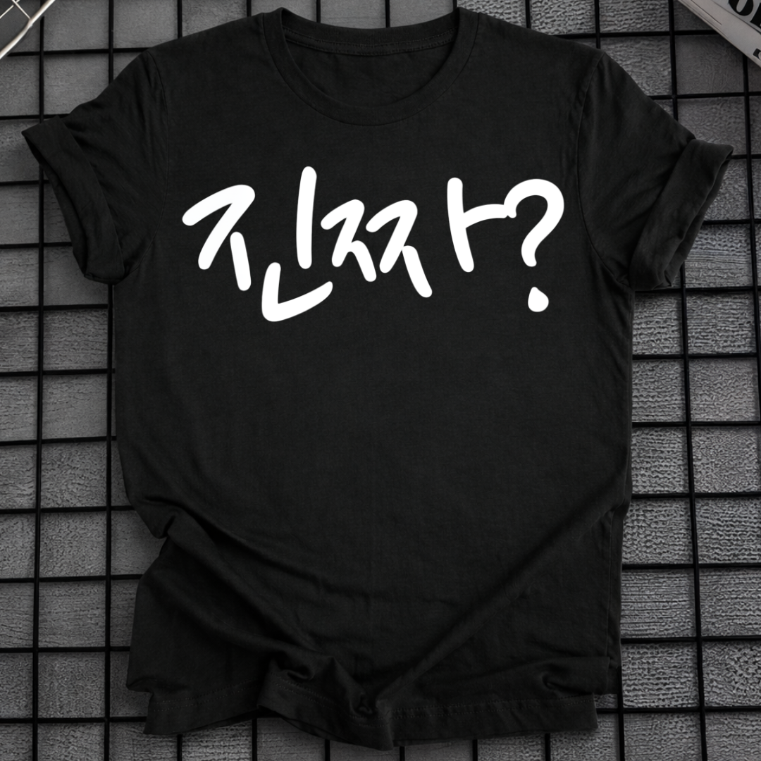 JINJJA T-SHIRT