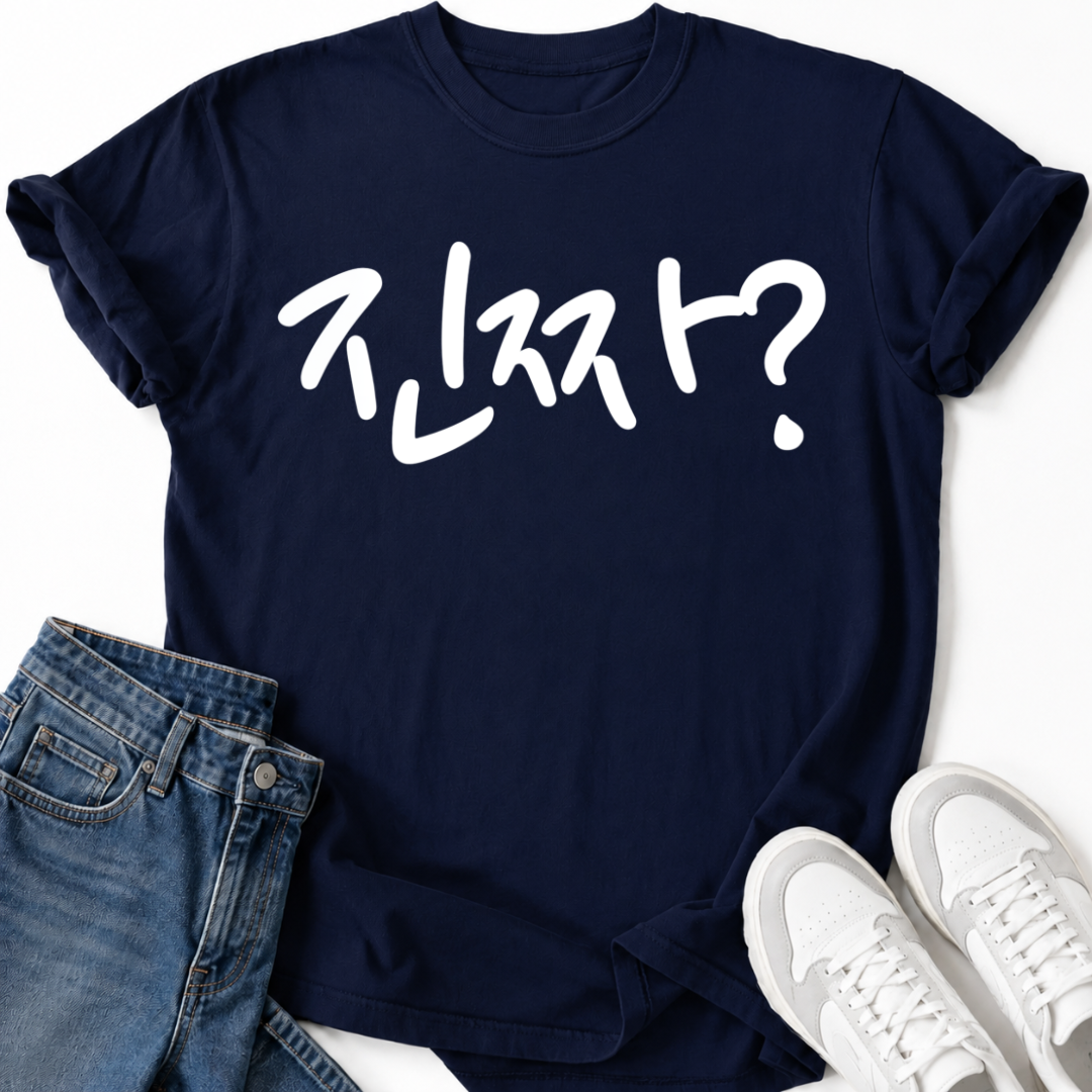 JINJJA T-SHIRT