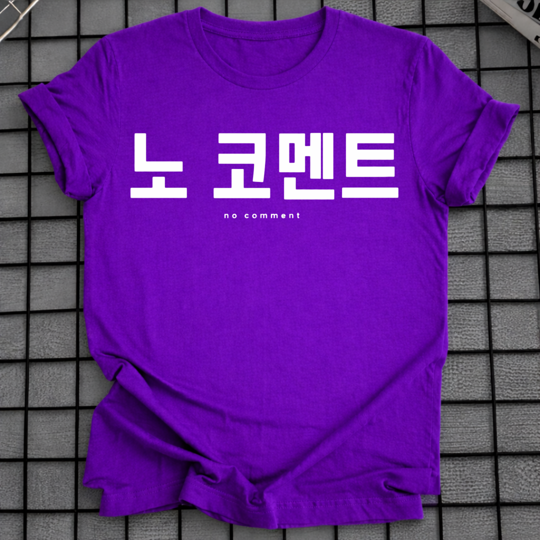 NO COMMENT T-SHIRT