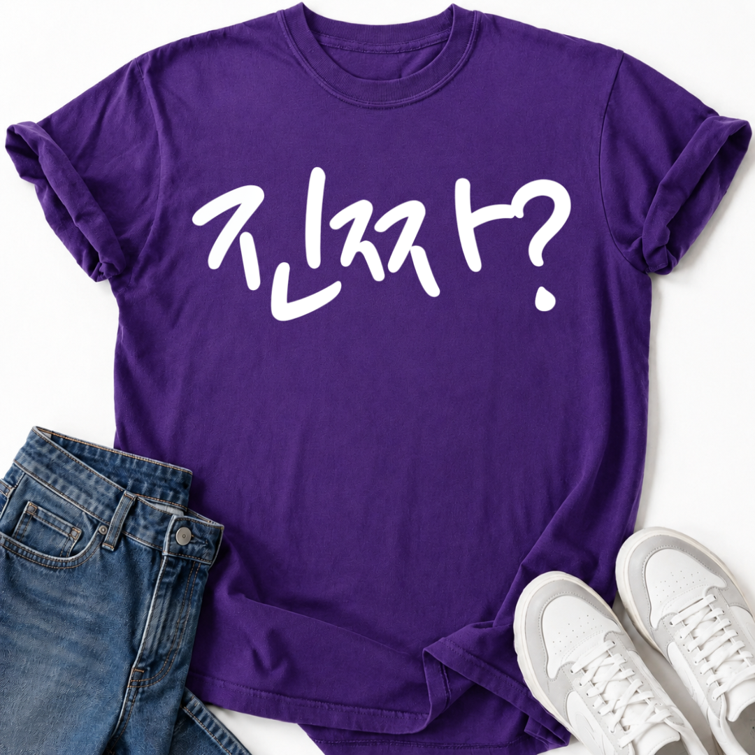 JINJJA T-SHIRT