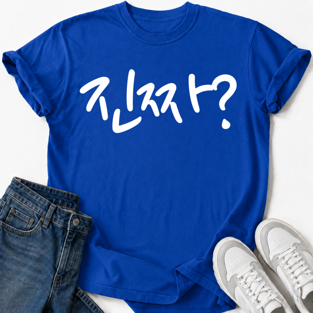 JINJJA T-SHIRT
