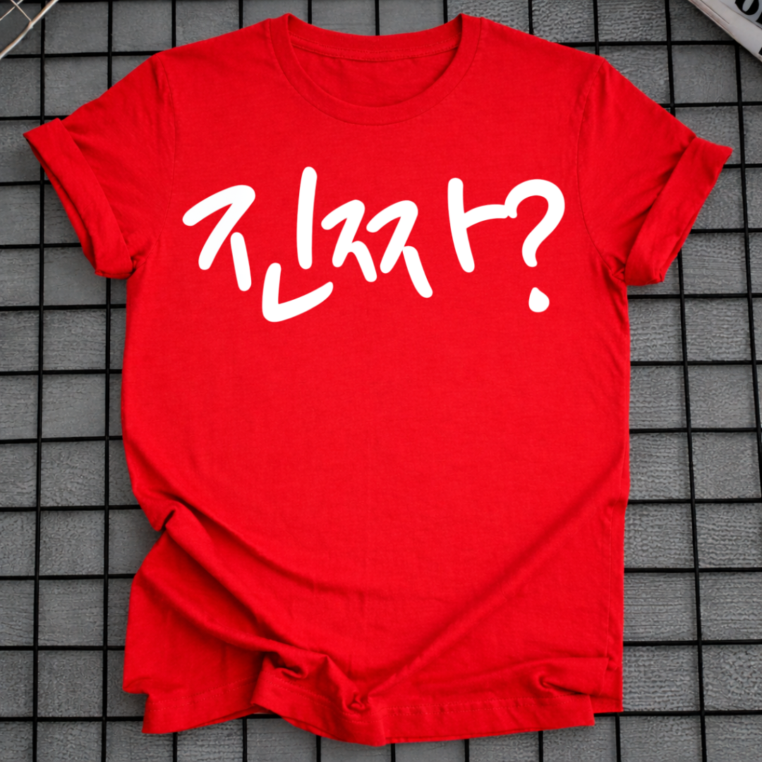 JINJJA T-SHIRT