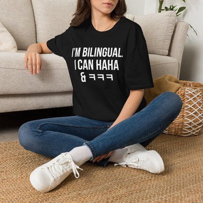 I CAN HAHA & ㅋㅋㅋ T-SHIRT