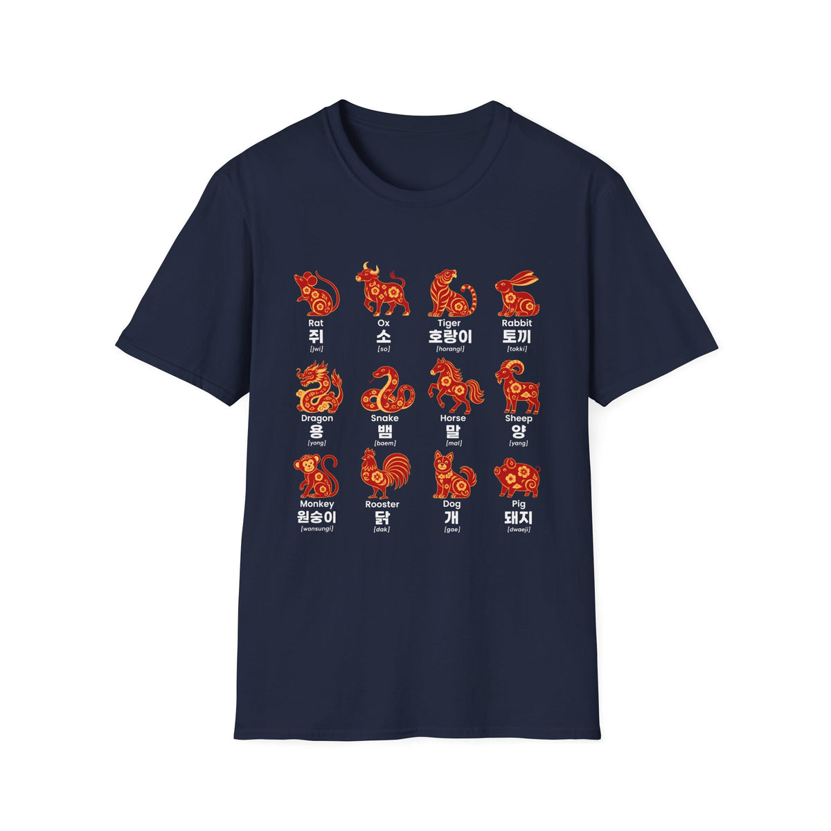 Chinese Zodiac Animals T-Shirt — 12 Stylized Year Symbols with Korean Names