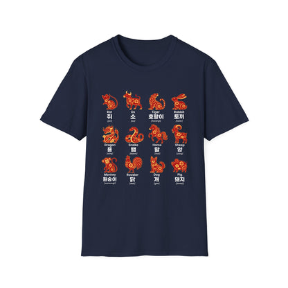 Chinese Zodiac Animals T-Shirt — 12 Stylized Year Symbols with Korean Names