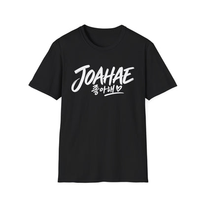 Joahae (좋아해) Graphic T-Shirt — Korean Love Script Tee