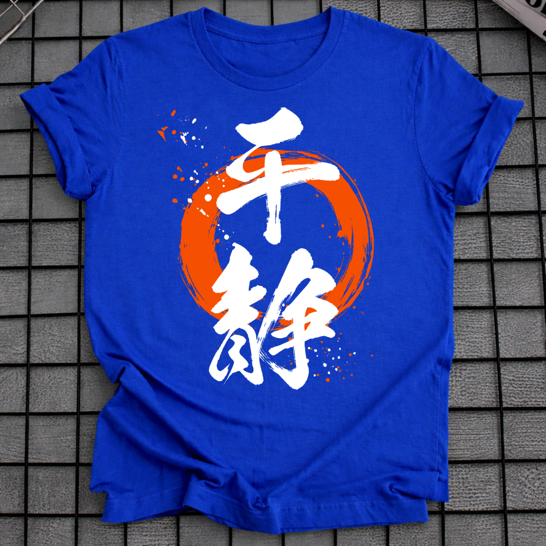ZEN KANJI T-SHIRT