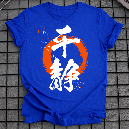 ZEN KANJI T-SHIRT