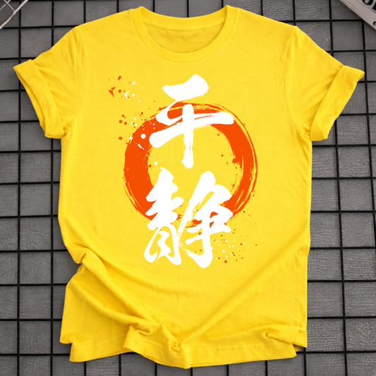 ZEN KANJI T-SHIRT