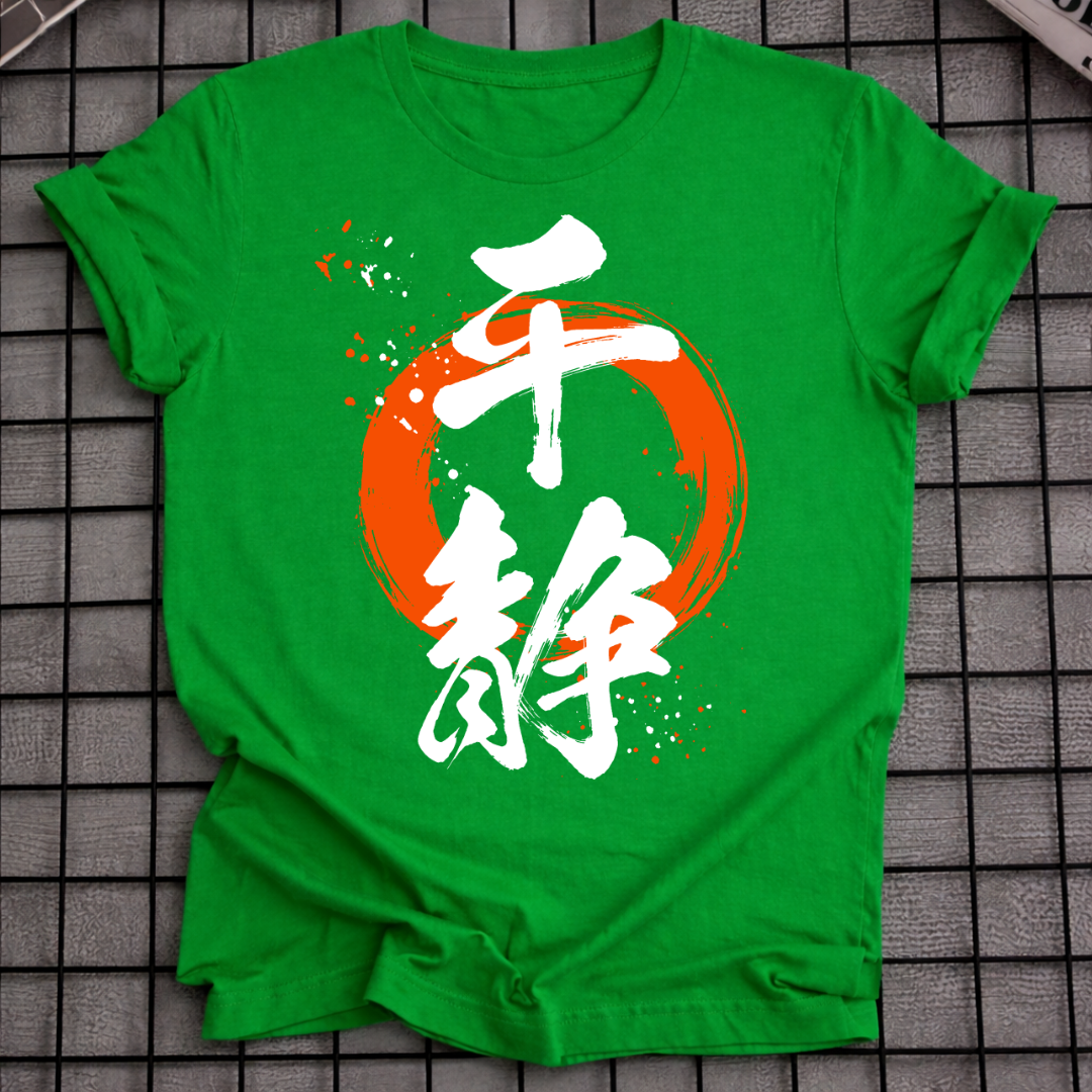 ZEN KANJI T-SHIRT