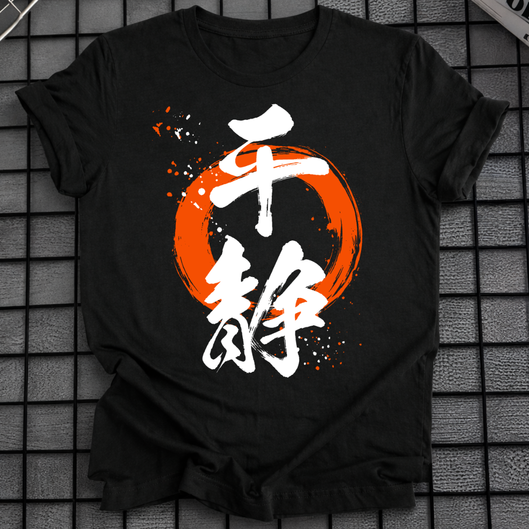 ZEN KANJI T-SHIRT