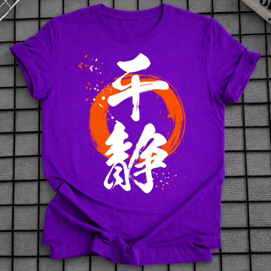 ZEN KANJI T-SHIRT