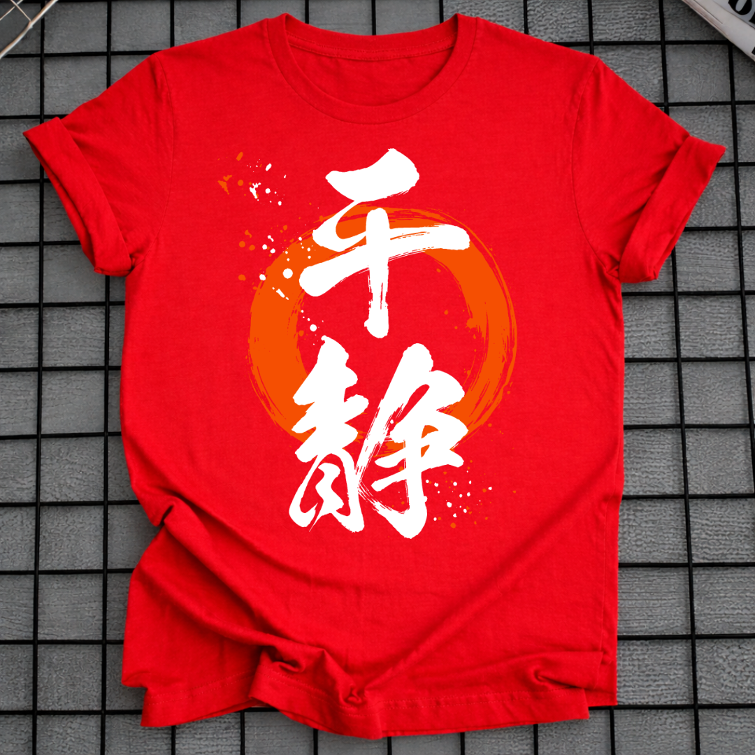 ZEN KANJI T-SHIRT