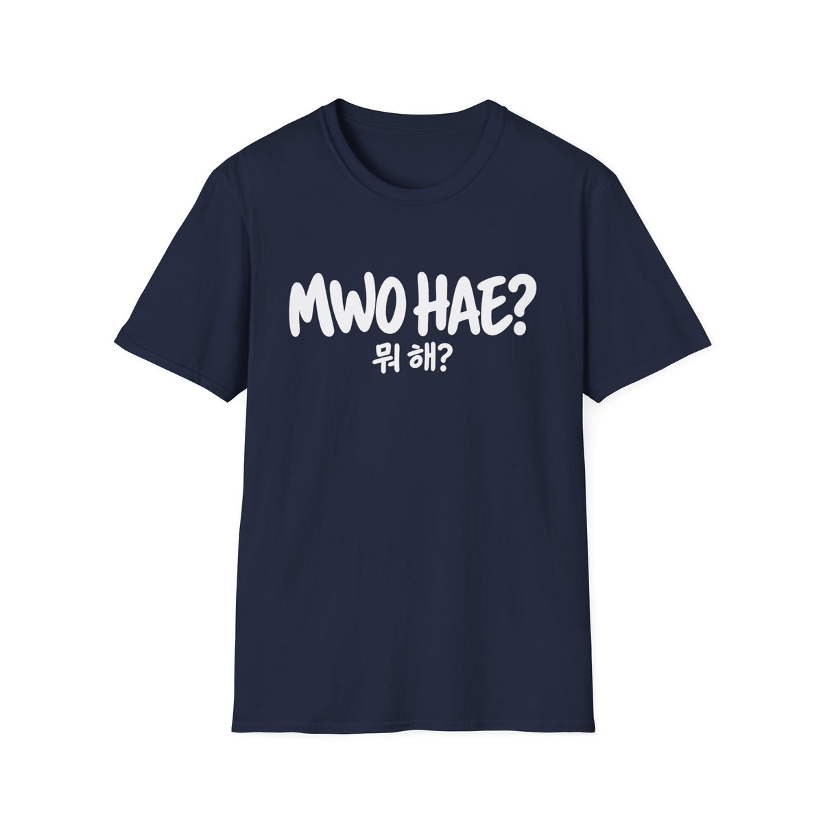 Mwo Hae? Korean Phrase T-Shirt — Casual Hangout Tee with Korean '뭐 해?' Graphic