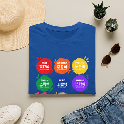Color Vocabulary T-Shirt — Korean/English Color Chart Tee