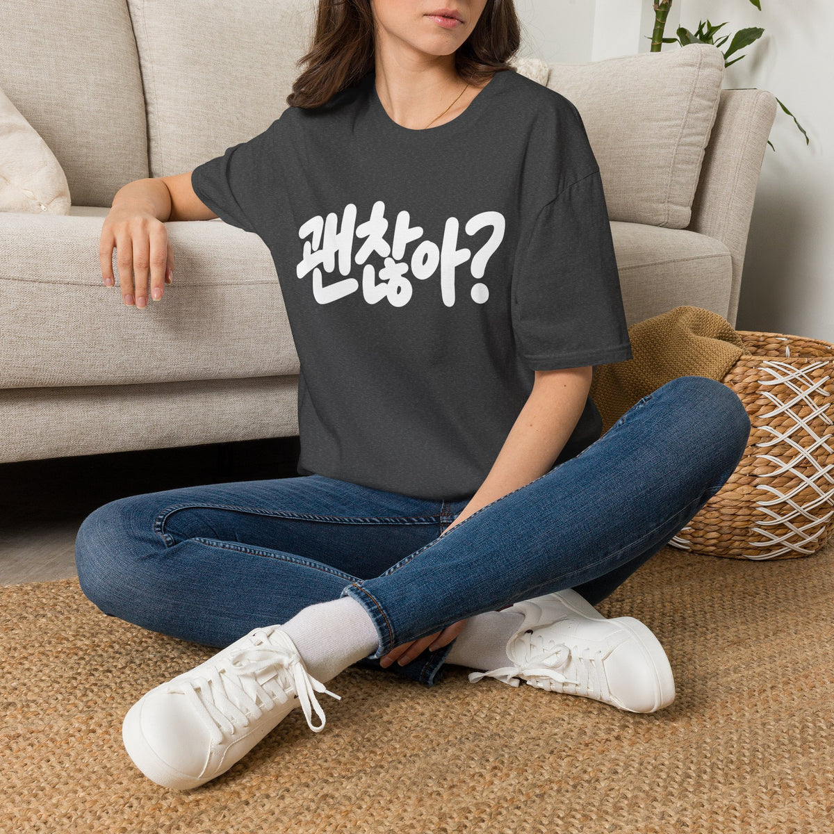 Korean '괜찮아?' Graphic T-Shirt — Casual Comfort Tee with 'Are You Okay?' Phrase