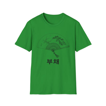 T-Shirt — Traditional Folding Fan Illustration Tee with Korean '부채' Text