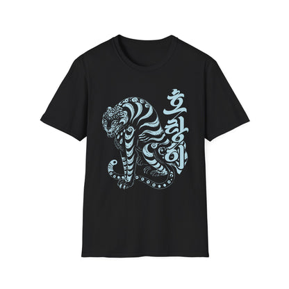 Korean Tiger Graphic T‑Shirt — Stylized Blue Tiger with Hangul Accent