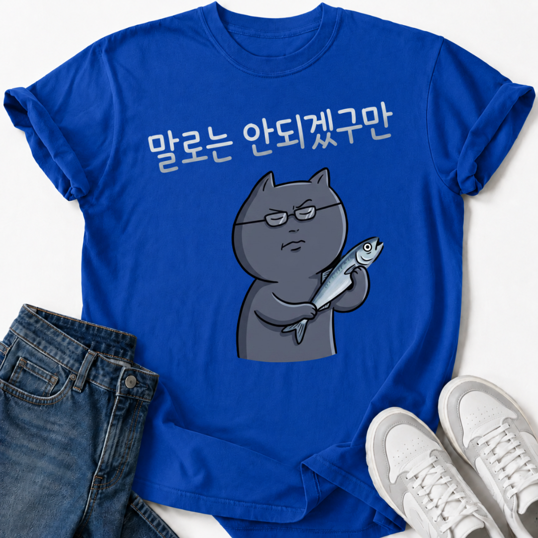 CAT HOLDING FISH T-SHIRT