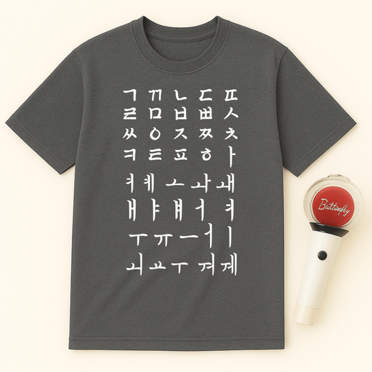 HANGUL ALPHABET CHART UNISEX T-SHIRT
