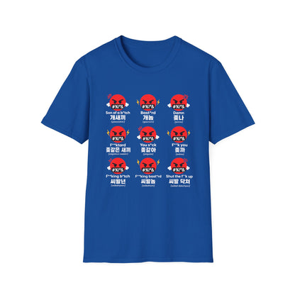 Angry Emoji Foul Words T-Shirt — Censored Slang Graphic Tee