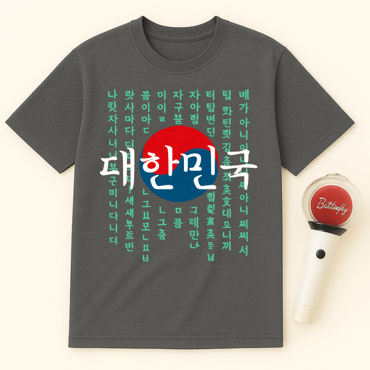 HANGUL DAEHANMINGUK UNISEX T-SHIRT