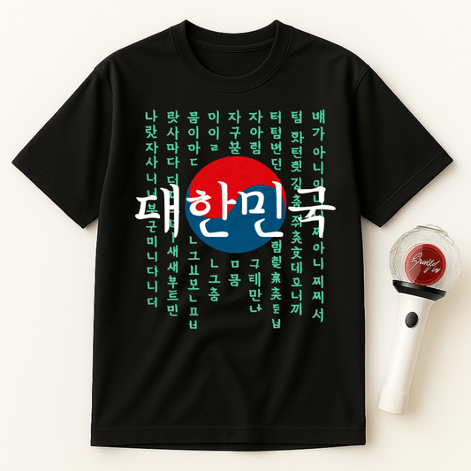 HANGUL DAEHANMINGUK UNISEX T-SHIRT