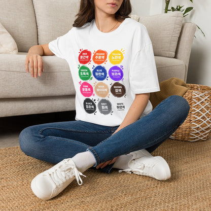 Color Vocabulary T-Shirt — Korean/English Color Chart Tee