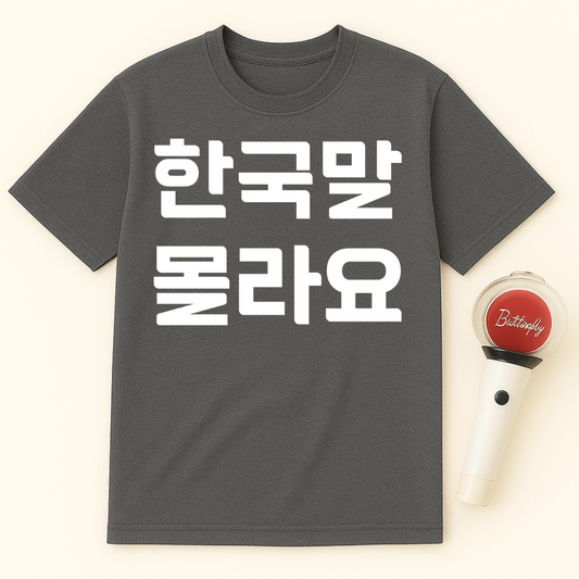 I DONT SPEAK KOREAN UNISEX T-SHIRT