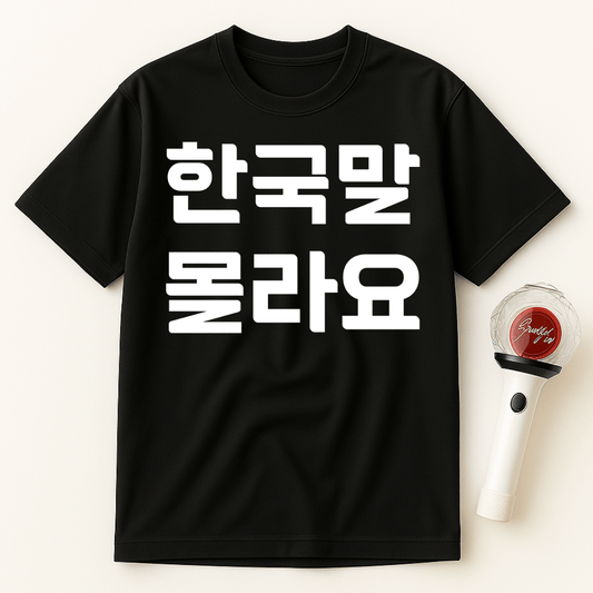 I DONT SPEAK KOREAN UNISEX T-SHIRT