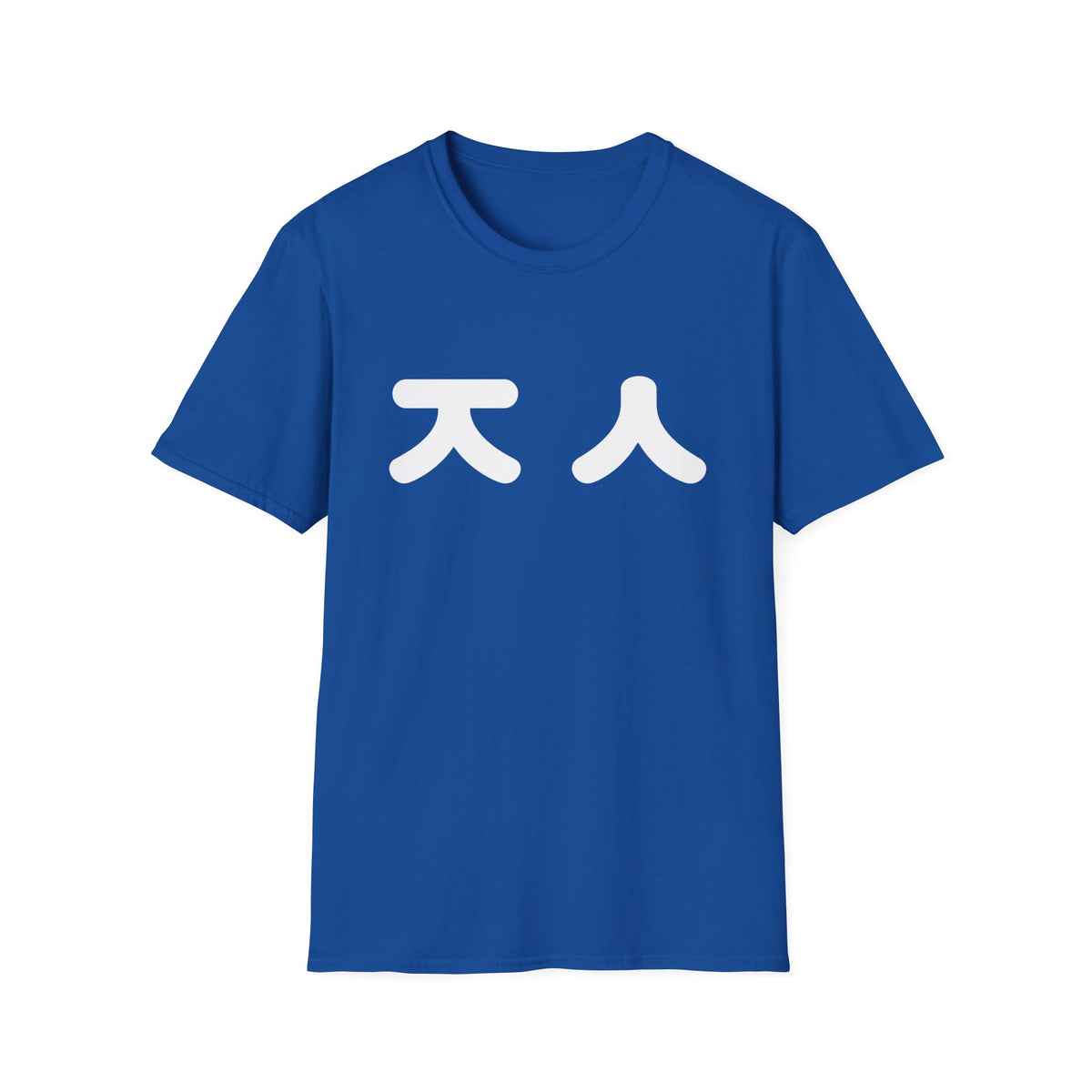 Korean 'Jin' Chest Graphic T-Shirt — Minimal K-Style Tee
