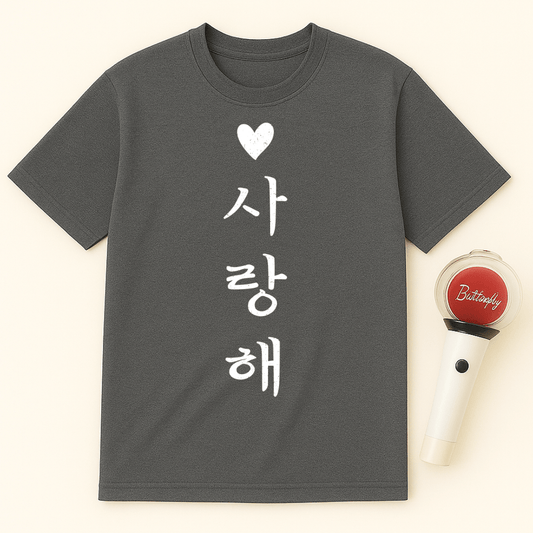 SARANGHAE UNISEX T-SHIRT