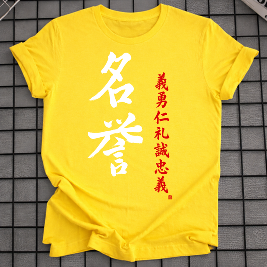 HONOR KANJI T-SHIRT