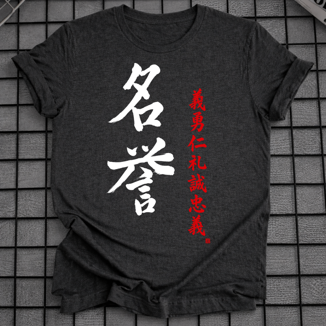 EHRE KANJI T-SHIRT