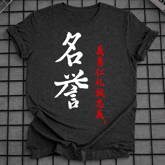 HONOR KANJI T-SHIRT