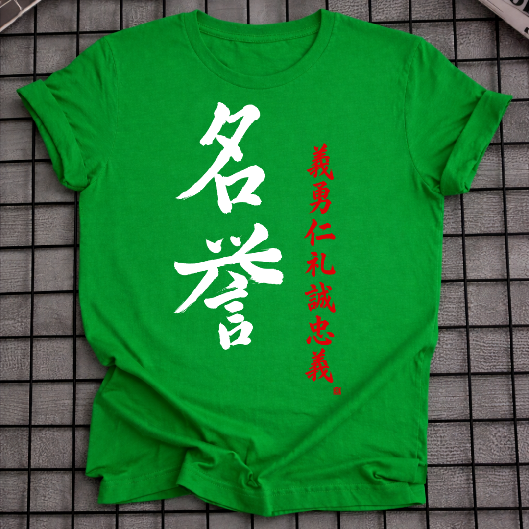 EHRE KANJI T-SHIRT
