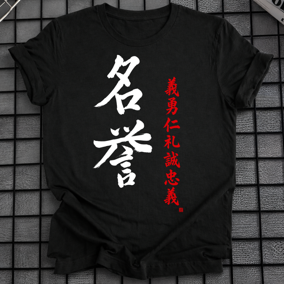 EHRE KANJI T-SHIRT