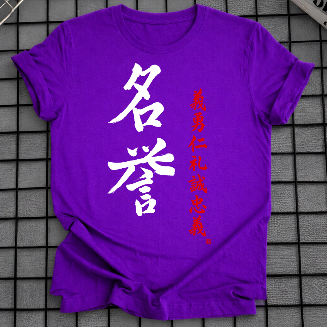 EHRE KANJI T-SHIRT