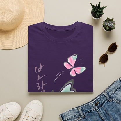 KOREAN SCRIPT BUTTERFLY T-SHIRT