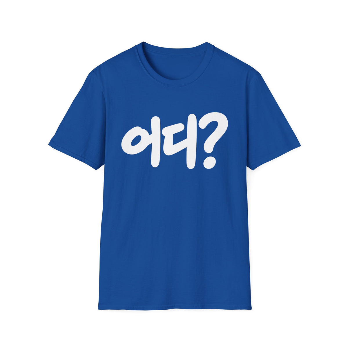 Korean '어디?' Graphic T‑Shirt — Bold Hangul Question Tee