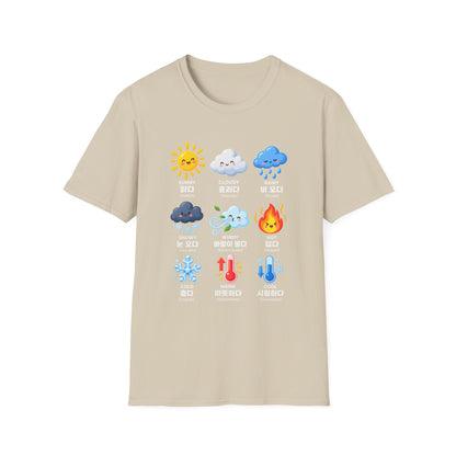 Weather Emoji Chart T-Shirt — Sunny Cloudy Rainy Korean Weather Icons