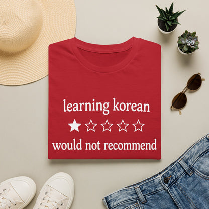 LEARNING KOREAN T-SHIRT