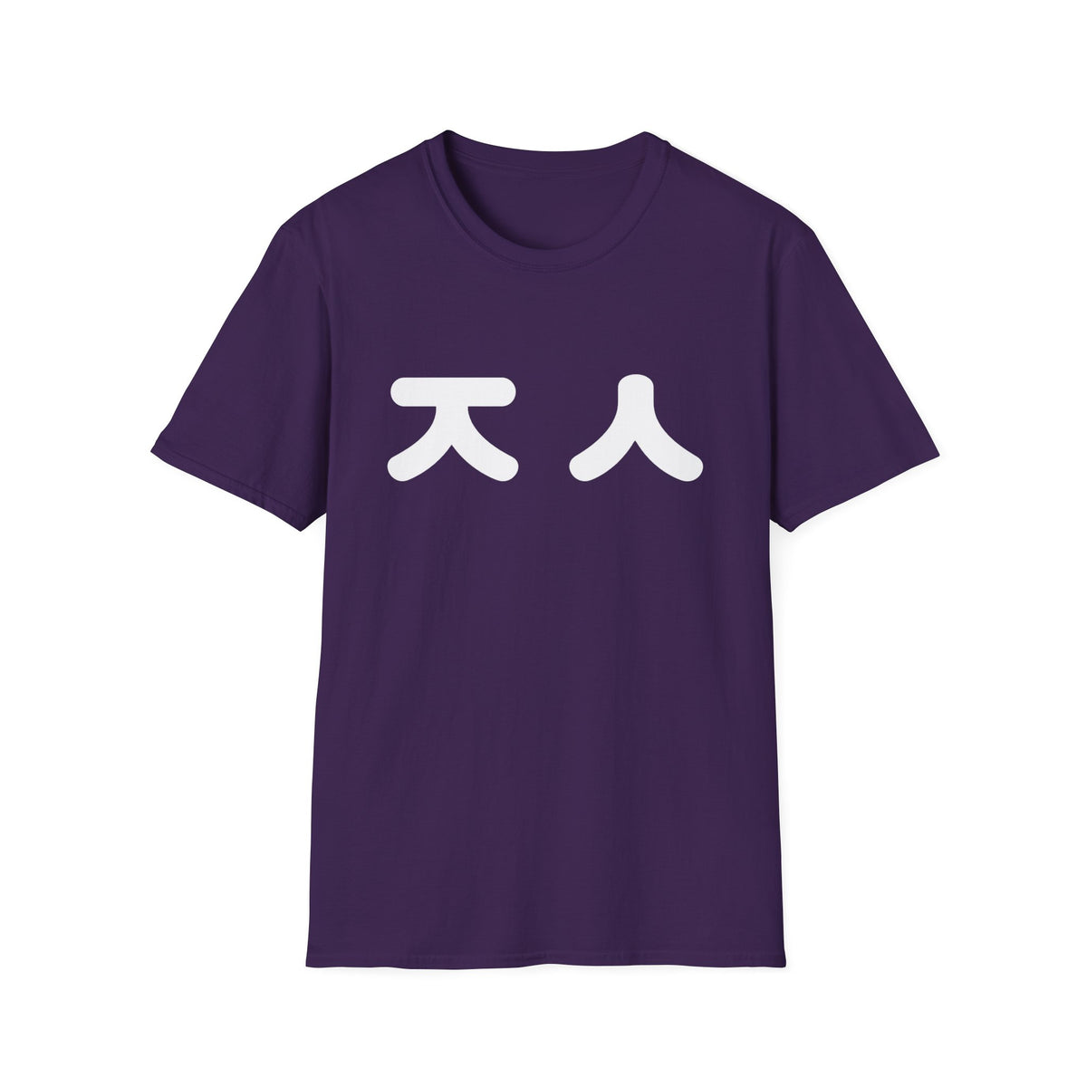 Korean 'Jin' Chest Graphic T-Shirt — Minimal K-Style Tee