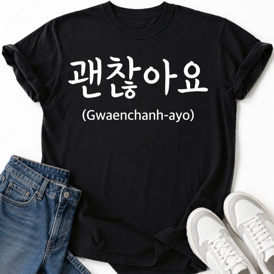 GWAENCHANH-AYO T-SHIRT