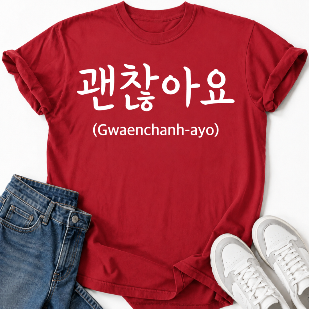 GWAENCHANH-AYO T-SHIRT