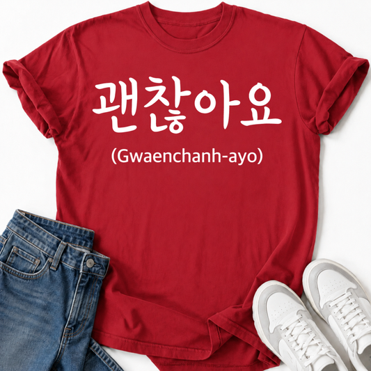 GWAENCHANH-AYO T-SHIRT