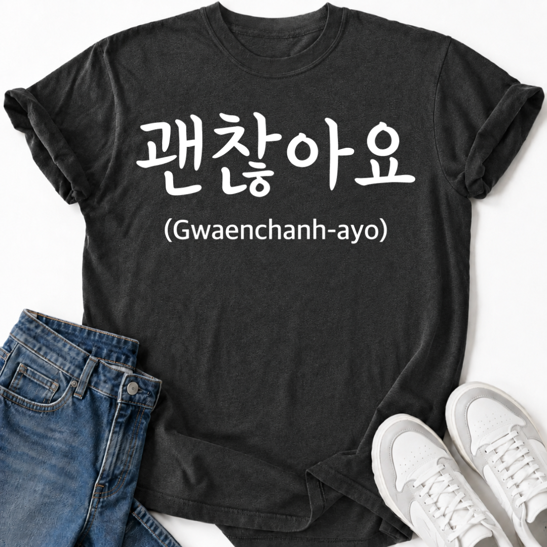 GWAENCHANH-AYO T-SHIRT