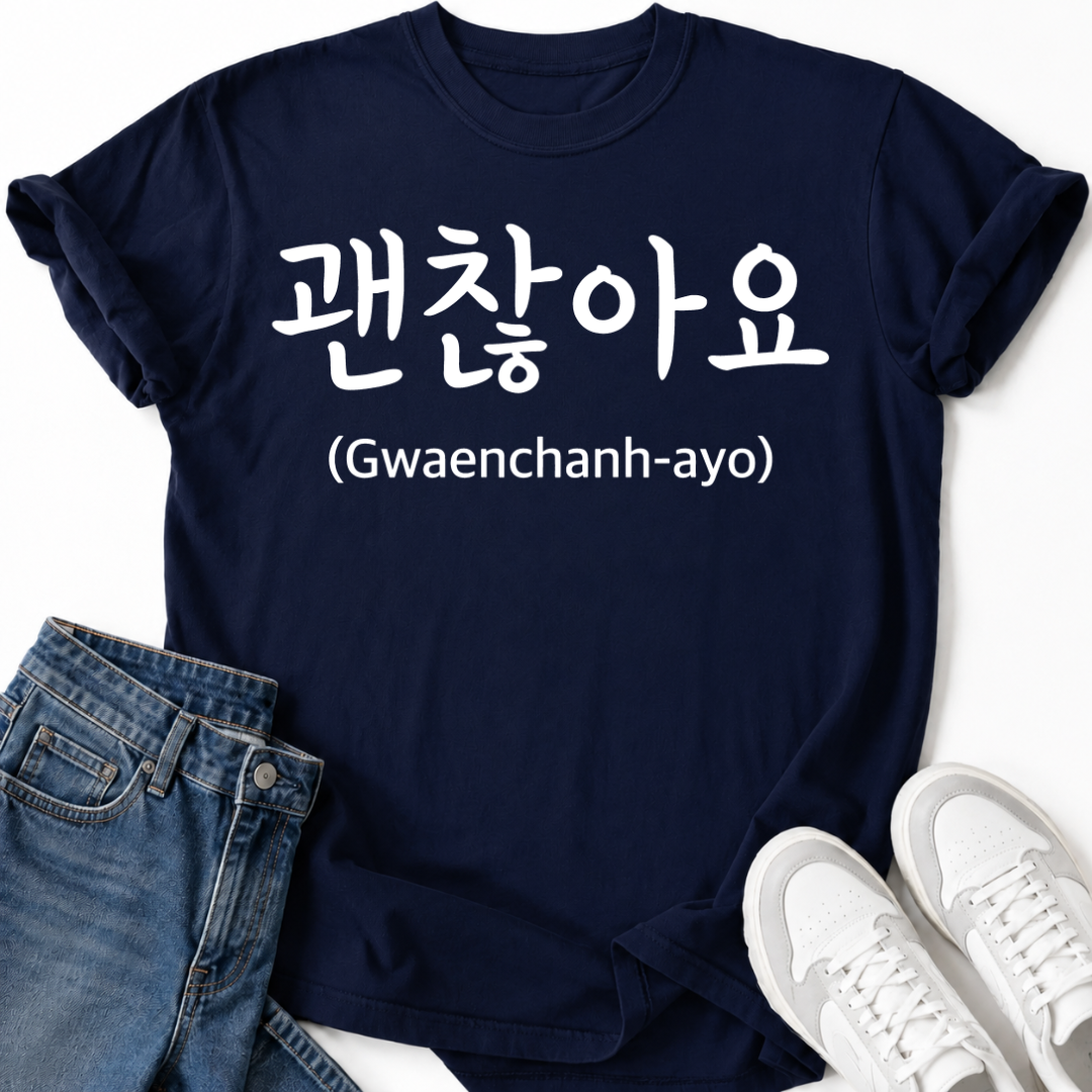 GWAENCHANH-AYO T-SHIRT