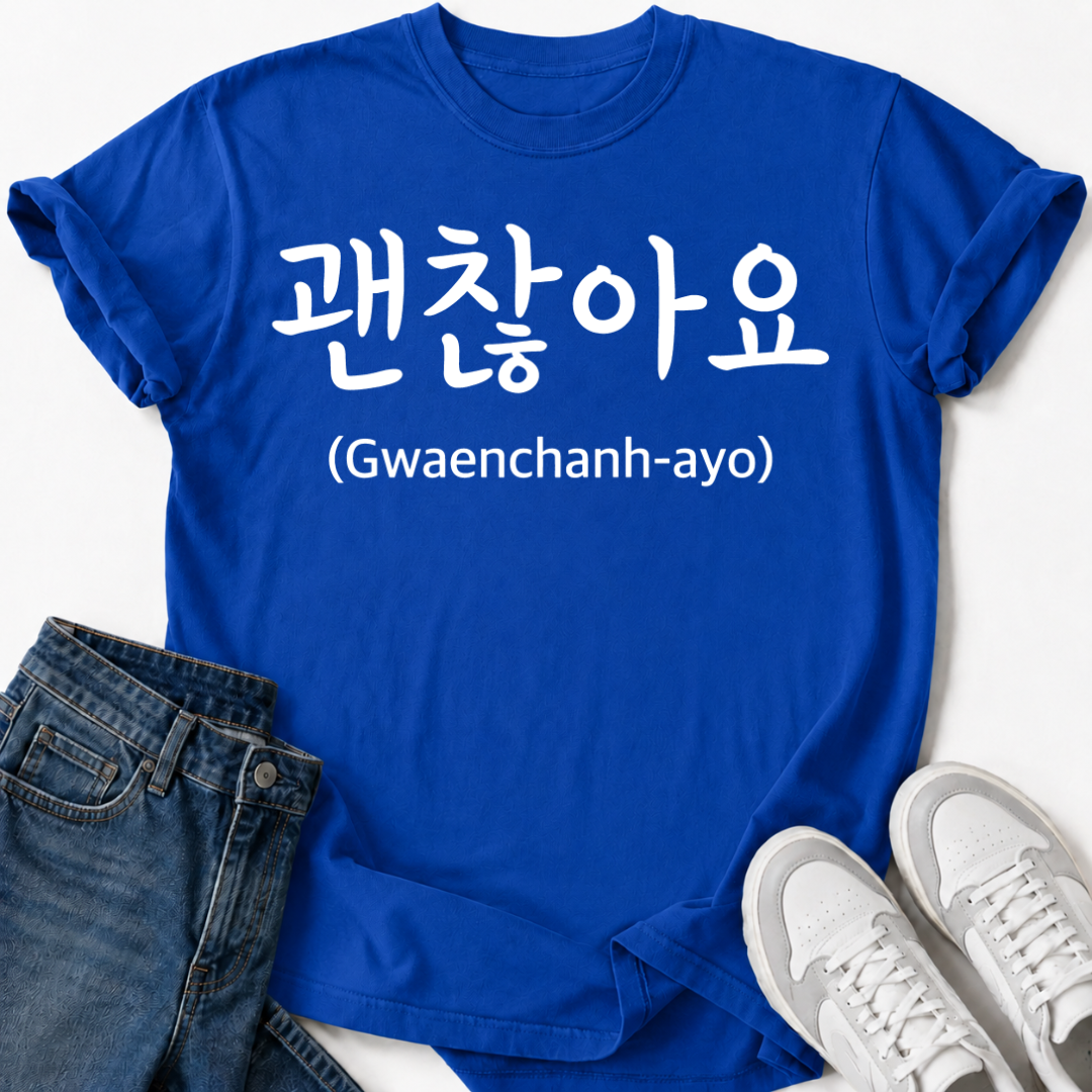 GWAENCHANH-AYO T-SHIRT